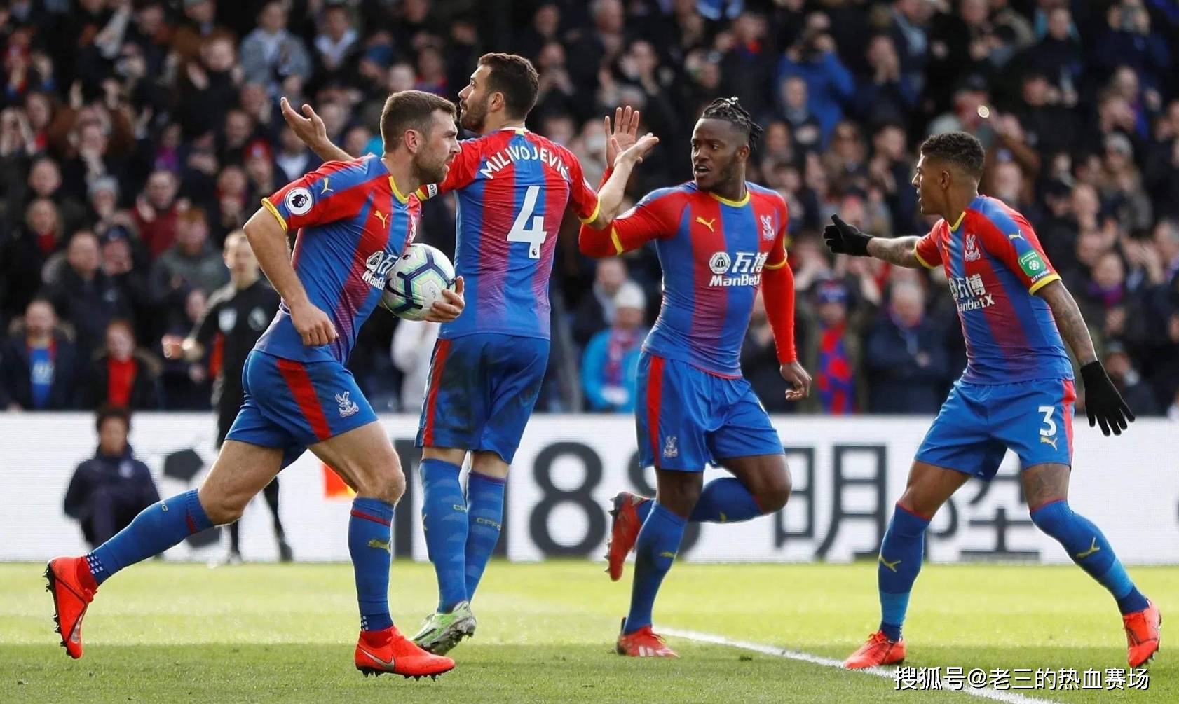 当最终哨声 当最终哨声